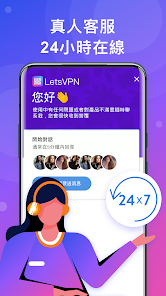 快连官方登录android下载效果预览图